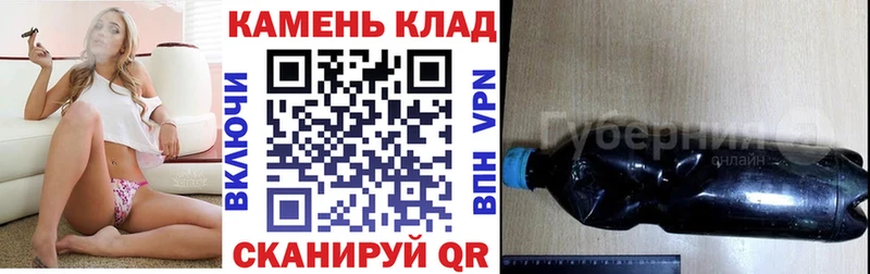 Купить наркоту Берёзовка A-PVP  Меф  Cocaine  ГАШ  АМФЕТАМИН  Вейп ТГК  Канабис 