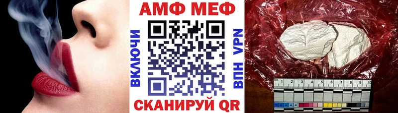 Амфетамин Розовый цена наркотик Берёзовка