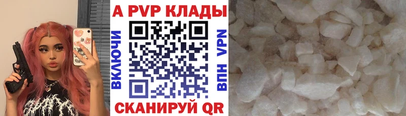 мориарти состав  Берёзовка  Alpha-PVP VHQ 