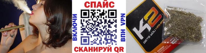 площадка состав Берёзовка БУТИРАТ оксибутират