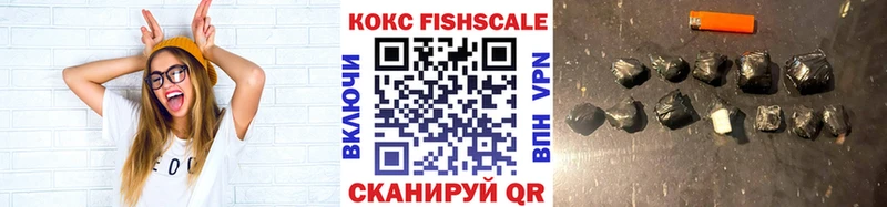 Кокаин 97%  Берёзовка 