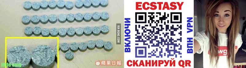 ЭКСТАЗИ VHQ  Берёзовка 