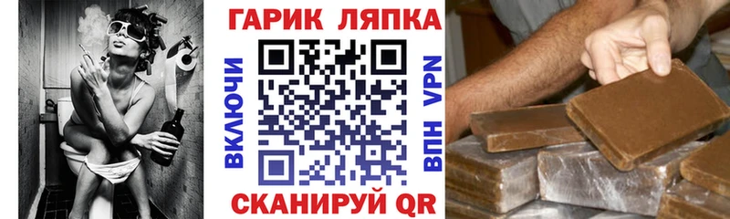 даркнет сайт  даркнет клад  ГАШ 40% ТГК  Берёзовка 