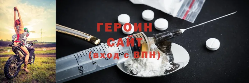 ГЕРОИН Афган  Берёзовка 