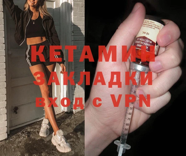 меф Липки