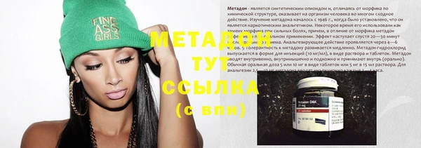 меф Липки