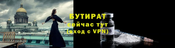 меф Липки