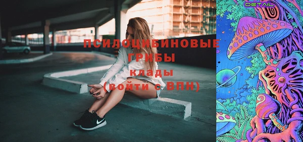 соль курить ск Вязьма