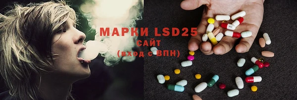 меф Липки