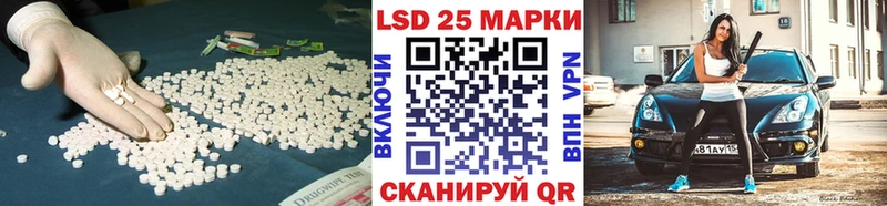 LSD-25 экстази ecstasy  Берёзовка 
