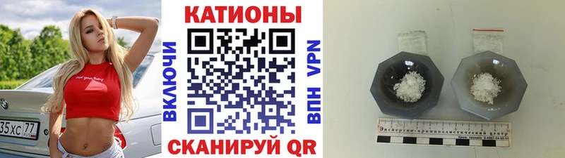 МЯУ-МЯУ мука  Берёзовка 