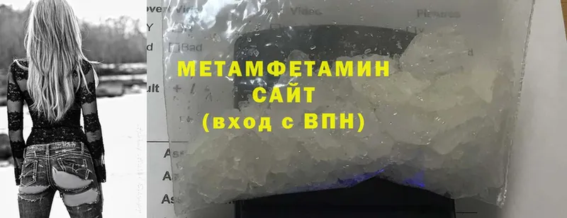 хочу   Берёзовка  Метамфетамин Methamphetamine 